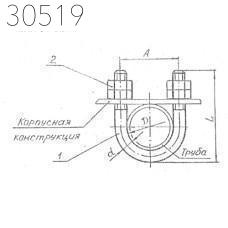 Подвески судовых трубопроводов тип 8-221 219 мм РИДФ.301525.001 2,99 кг