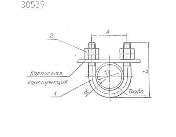 Подвески судовых трубопроводов тип 8-66 60 мм РИДФ.301525.001 0,3 кг