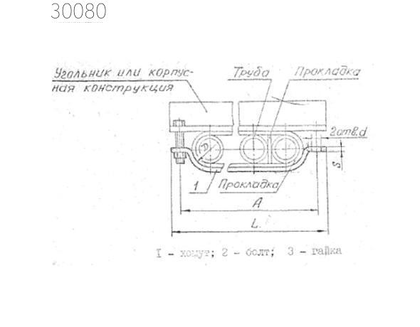 Подвески судовых трубопроводов тип 5-20х16-ЮЗ 10 мм РИДФ.301525.001 0,63 кг