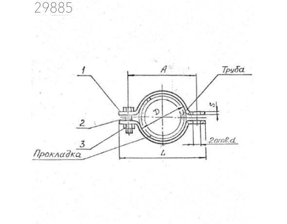 Подвески судовых трубопроводов тип 2-95-СТ 90 мм РИДФ.301525.001 0,29 кг