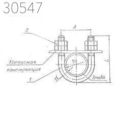 Подвески судовых трубопроводов тип 8-431 426 мм РИДФ.301525.001 4,93 кг