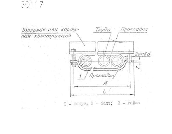 Подвески судовых трубопроводов тип 5-20х20-СП 10 мм РИДФ.301525.001 0,4 кг