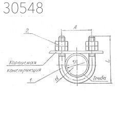 Подвески судовых трубопроводов тип 8-58 57 мм РИДФ.301525.001 0,27 кг