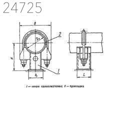 Опора скользящая однохомутовая 219 мм ОСТ 108.275.31-80